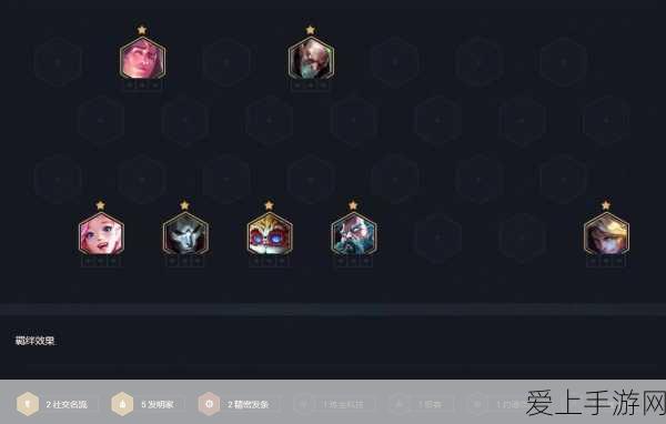 LOL云顶之弈深度解析,职业技能全揭秘,助你登顶弈士之巅!