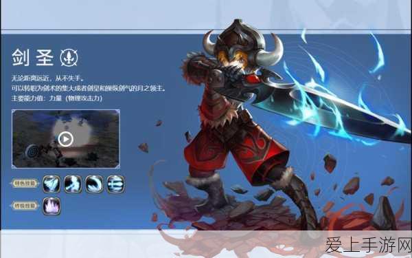 龙之谷2手游剑圣二转月之领主怎么样 技能属性分析