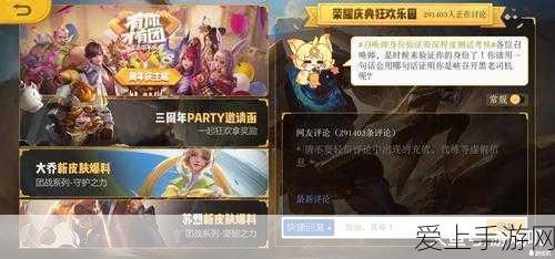 QQ飞车，B车卓越，赛道上的闪耀之星