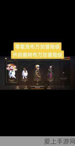 DNF手游导师套深度解析,性价比与实战价值全揭秘