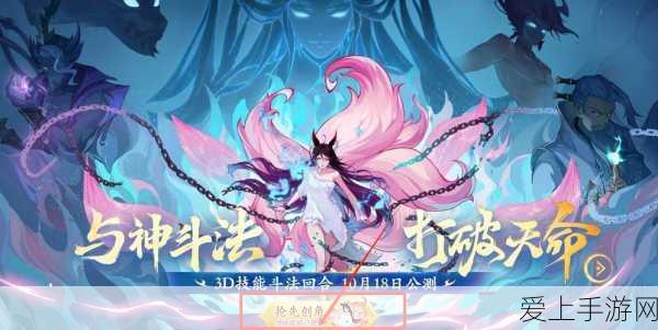蛋仔派对西游新装上线，重踏取经征途赢取珍稀奖励