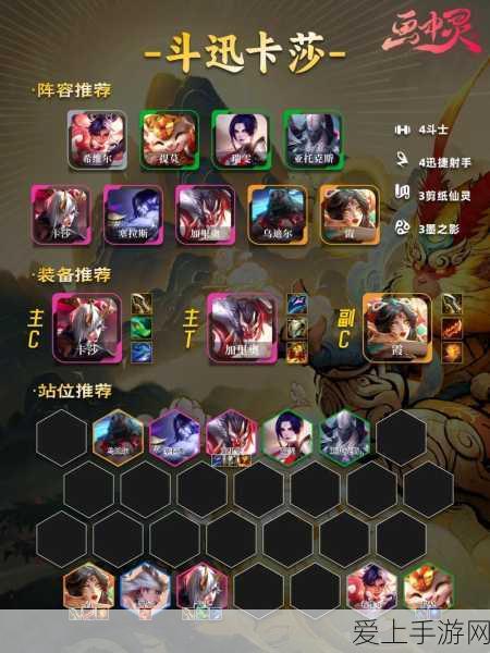 蛋仔派对西游新装上线，重踏取经征途赢取珍稀奖励