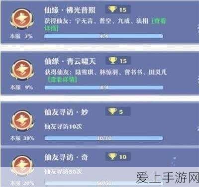 梦幻西游跑商新趋势，揭秘广州代练工作室的代练奥秘