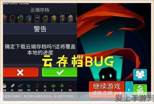 元气骑士自动攻击配件全攻略,解锁高效战斗的秘密途径