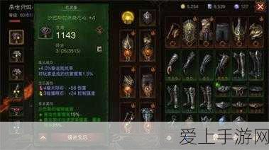 制霸江湖！大掌门 2 西门阵容心法搭配秘籍