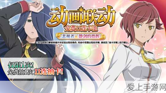 改写,FF8重制版第四章深度攻略,揭秘梦中的邂逅全剧情与战斗技巧