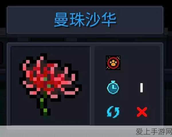 元气骑士2022种子图鉴大全,解锁隐藏属性与强大增益