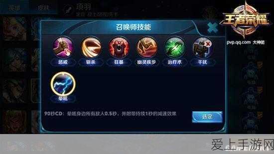 王者荣耀S23赛季物理防御装备精选指南,打造坚不可摧的战斗堡垒