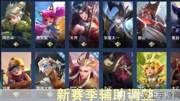 王者荣耀新赛季更新时间揭秘,SXX赛季精彩前瞻与改动详解