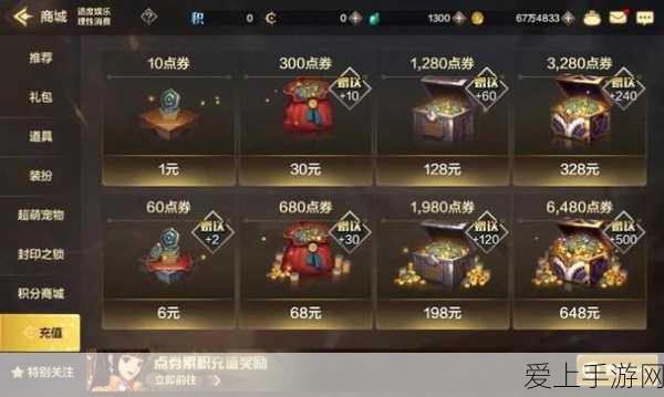 DNF手游阿拉德探险记,高效升级策略全揭秘