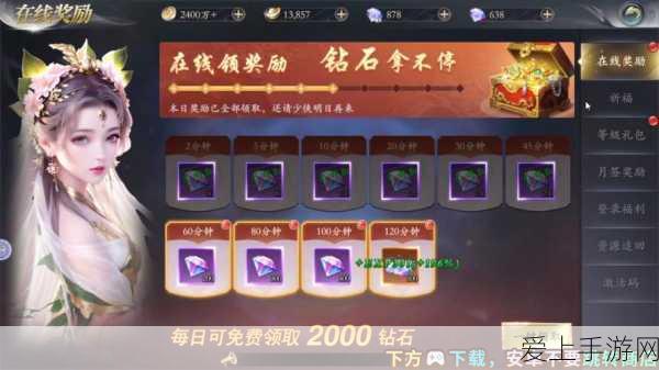 剑网3指尖江湖,全面揭秘侠客获取秘籍,助你江湖路畅通无阻
