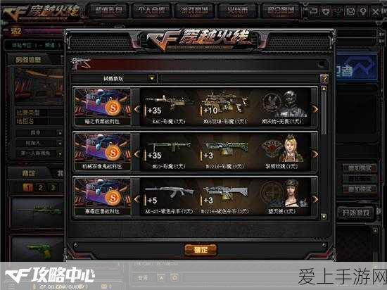 创意爆棚！我的世界4D皮肤设计大赛全解析，万元奖金等你拿！