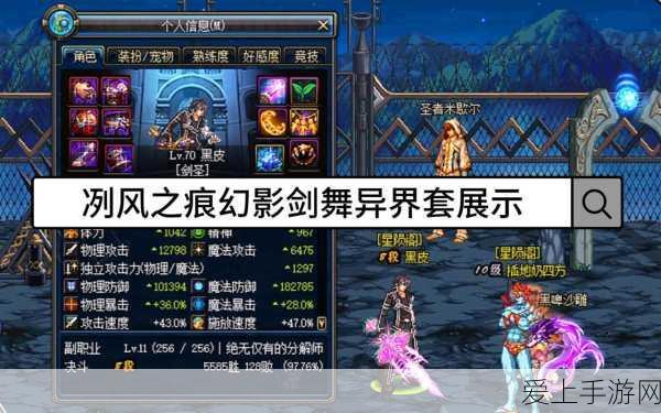 魔女系列武器评测，解锁我的勇者战斗新境界