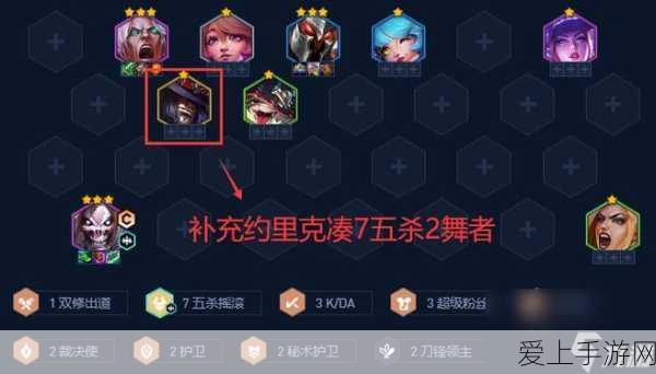 金铲铲之战S7赛季拼多多冒险老鼠强势上分攻略,阵容搭配与玩法详解