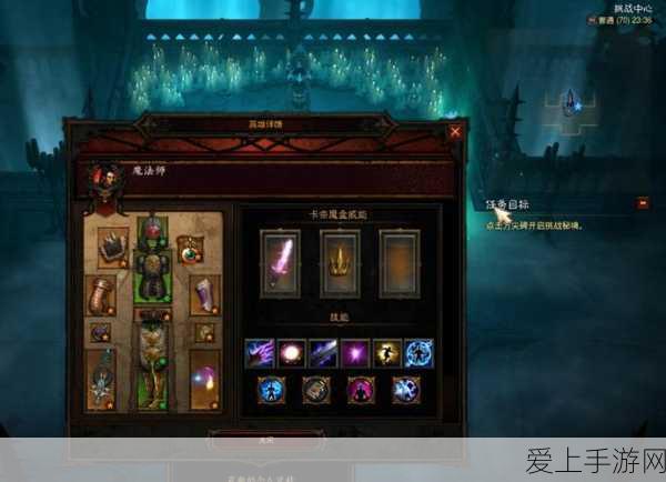 暗黑破坏神3全面进化,系统革新详解