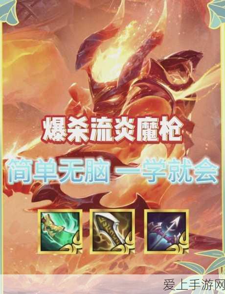 云顶之弈深度解析,冰霜之心装备分配策略与实战应用