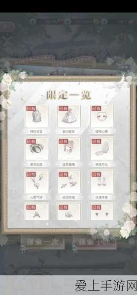 奇迹暖暖,缱绻白羽获取攻略全解析,珍稀套装轻松拿!