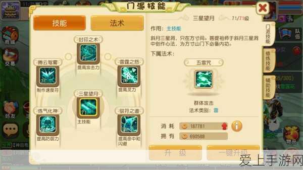 九阴真经，阉人势力禁忌大揭秘