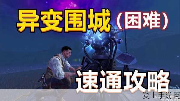 使命召唤手游震撼更新,异变围城重装战甲,全新赛季激战正酣!
