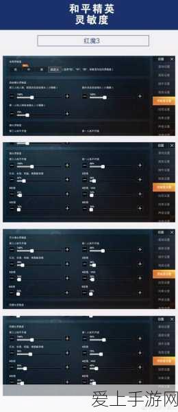 和平精英卡顿掉帧大揭秘,遇见敌人瞬间卡顿原因全解析