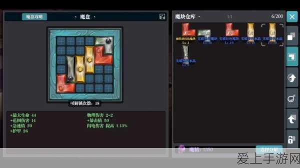 魔渊之刃弓箭手巅峰加点秘籍,解锁高效输出与生存的艺术