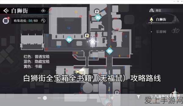 归龙潮全揭秘,解锁隐藏道具的终极攻略