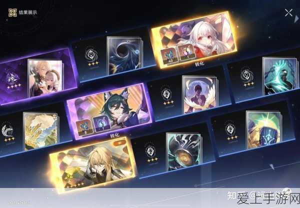 崩坏星穹铁道新活动揭秘,银河铁道之夜全解析