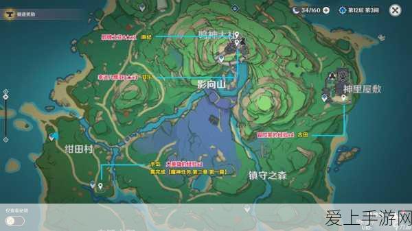 原神世界任务扇底春秋深度攻略,解锁隐藏剧情与丰厚奖励