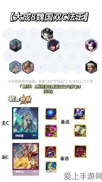 云顶之弈S3赛季强势上分阵容揭秘,斗枪奥德赛与源计划登顶T0