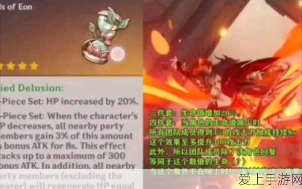 原神深度攻略,结晶反应触发机制与实战应用全揭秘
