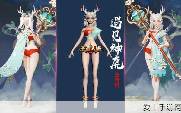 王者荣耀,瑶遇见神鹿皮肤深度评测,绝美特效引热议!