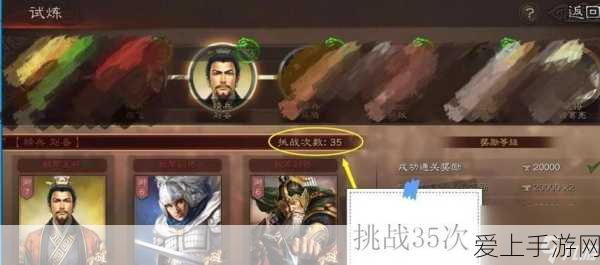 三国志战略版,新手开局地域选择攻略,助你称霸乱世!