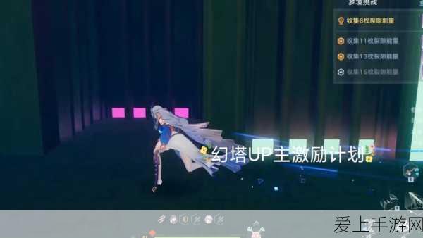 幻塔虚空深渊顶尖阵容搭配攻略,解锁深渊奥秘,征服无尽挑战