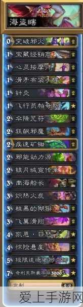 炉石传说冰封王座，全职业DK卡组构筑策略与实战解析