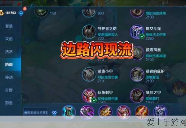 云顶之弈深度攻略，金铲铲的最佳使用时机与实战技巧揭秘