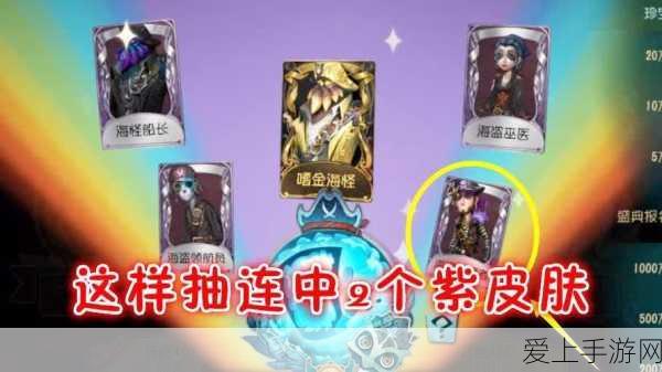 第五人格速刷1000深渊珍宝攻略,揭秘高效策略与比赛细节