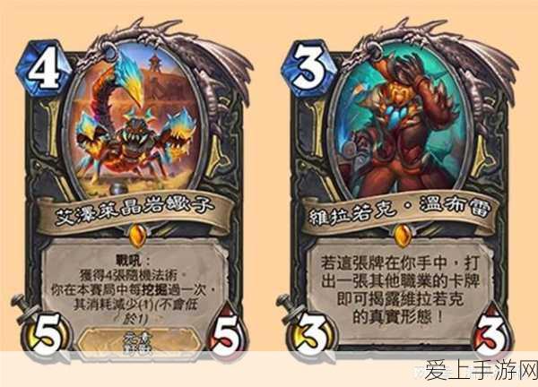炉石传说,狗头人圣骑士卡组深度解析与实战应用