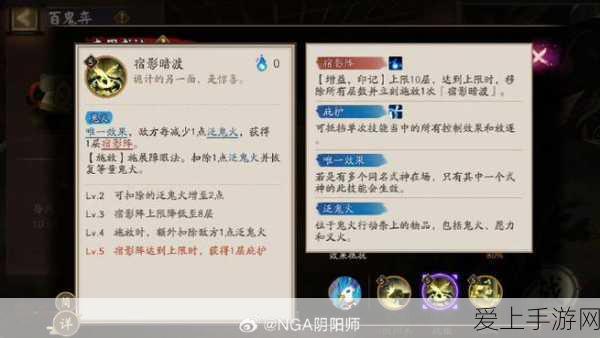 阴阳师手游深度对决,妖琴师VS镰鼬,技能与实战全面剖析