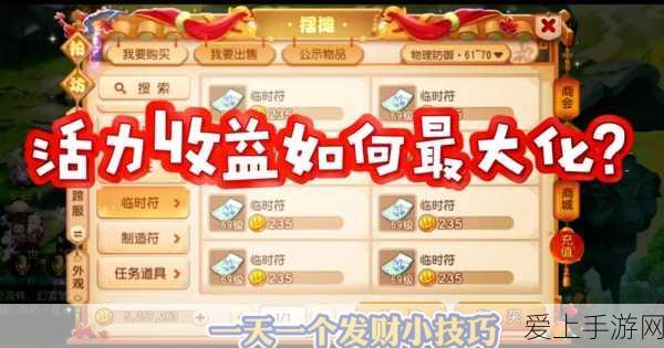 梦幻西游账号丢失?全面解析找回攻略与防丢秘籍