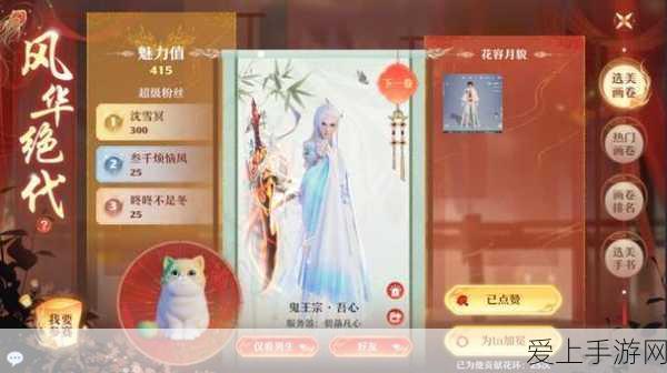 梦幻新诛仙深度解析,帮会商店兑换指南与珍稀道具揭秘