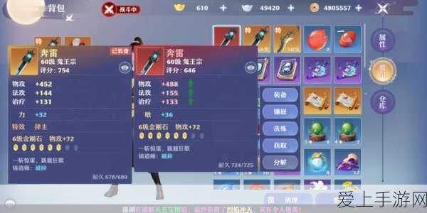 梦幻新诛仙深度解析,帮会商店兑换指南与珍稀道具揭秘