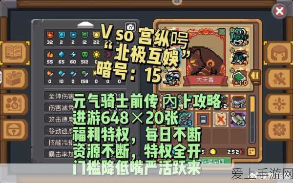 阴阳师新版本诡影绮梦，鬼金羊插画大赛震撼启动，精美作品引领风潮