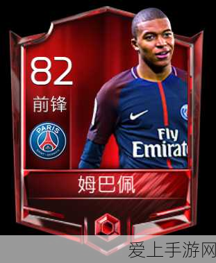 奎诺内斯闪耀绿茵场,FIFA足球世界全能前锋属性天赋深度剖析