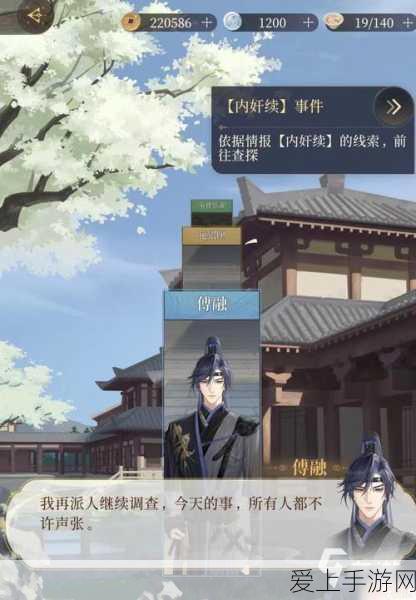 代号鸢主线推图全攻略,解锁高效通关秘籍