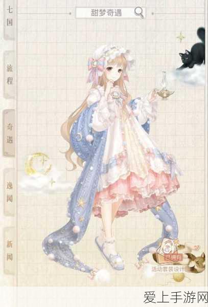 奇迹暖暖愚人节特辑，小丑与钻石面具搭配攻略大揭秘