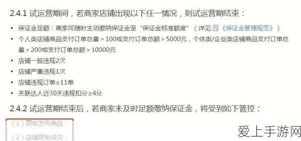 摩尔庄园手游改名秘籍，轻松掌握个性化昵称技巧
