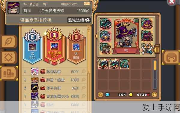元气骑士前传，全面攻略！如何高效重置并优化技能点配置