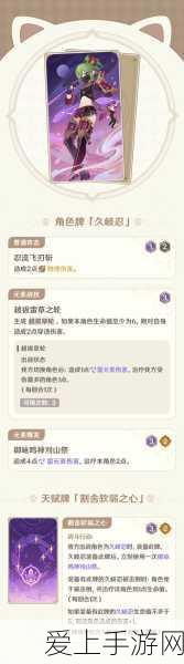 蛋仔派对珍稀宠物绒绒小红狐解锁秘籍，限时活动全攻略