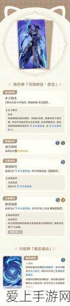 原神七圣召唤深度玩法解析,策略对决,卡牌大师养成记