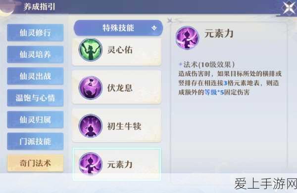 蛋仔派对珍稀宠物绒绒小红狐解锁秘籍，限时活动全攻略